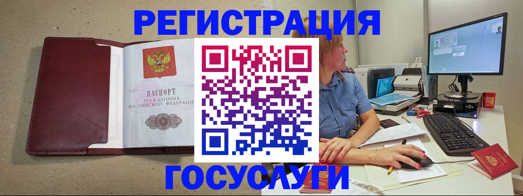 купить прописку в Нижней Туре