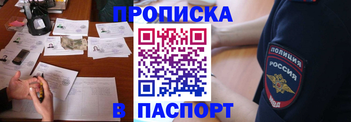 регистрация для школы в Нижней Туре